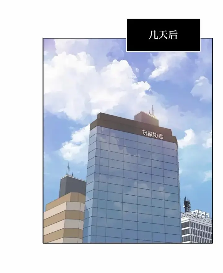 《1等级玩家》57.围剿蚺蛇1图114