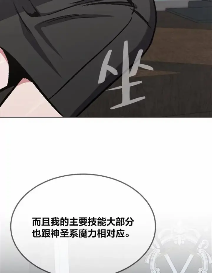 《1等级玩家》57.围剿蚺蛇1图124