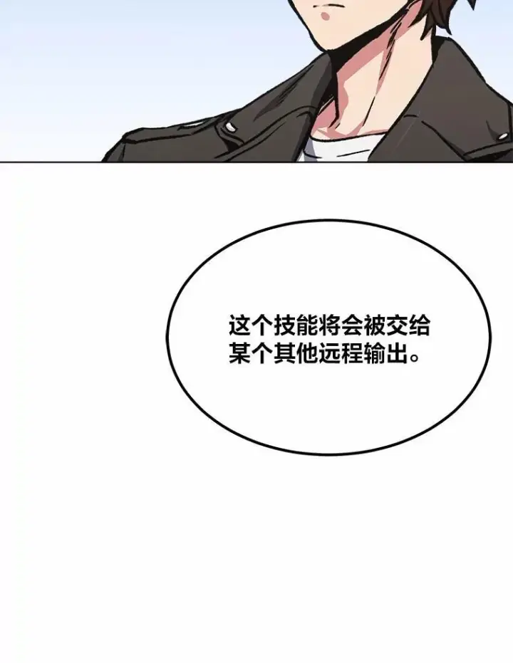 《1等级玩家》57.围剿蚺蛇1图128