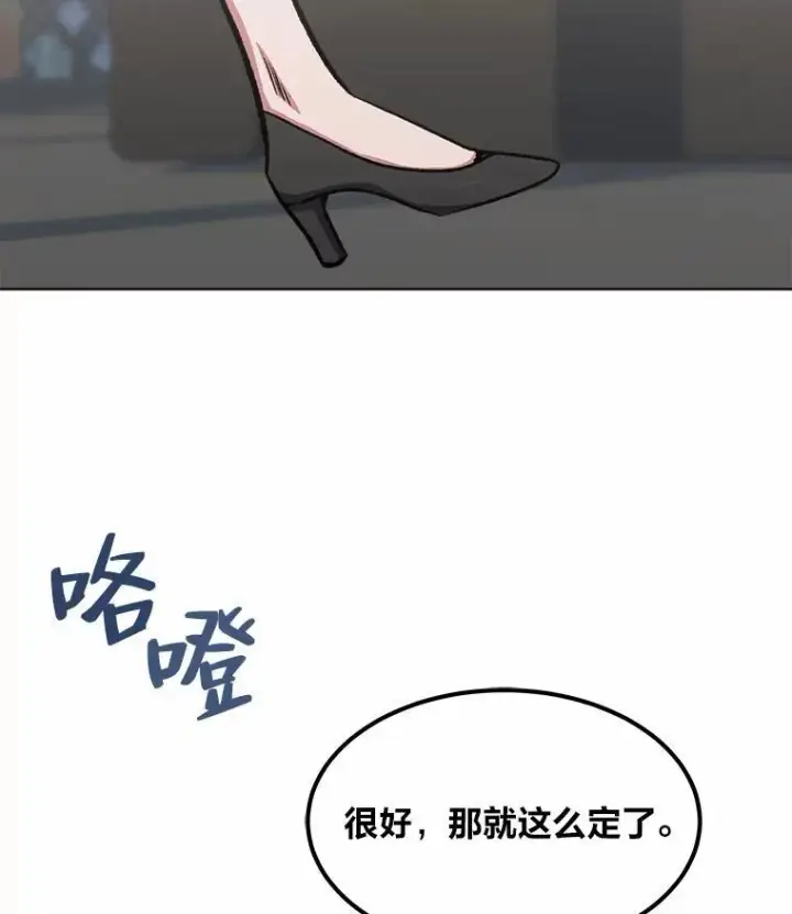 《1等级玩家》57.围剿蚺蛇1图148