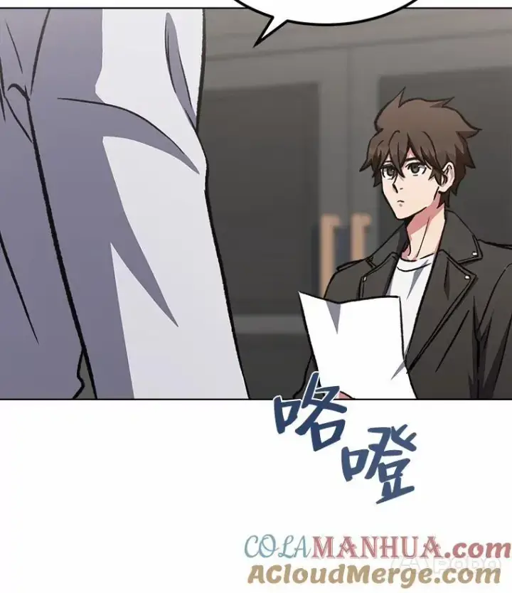 《1等级玩家》57.围剿蚺蛇1图149