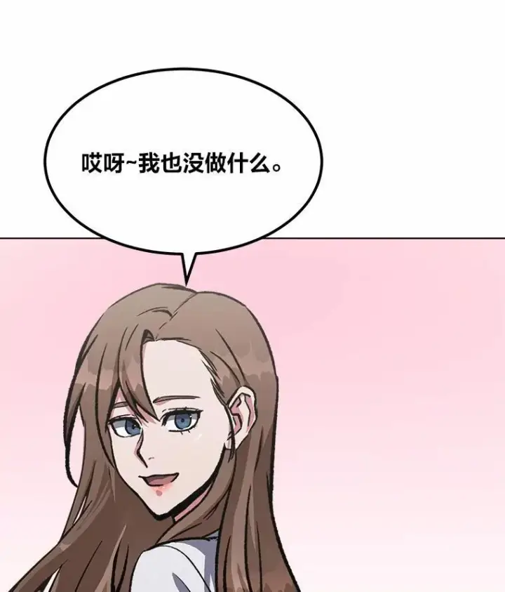 《1等级玩家》57.围剿蚺蛇1图152