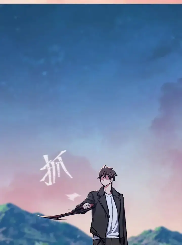 《1等级玩家》57.围剿蚺蛇1图2