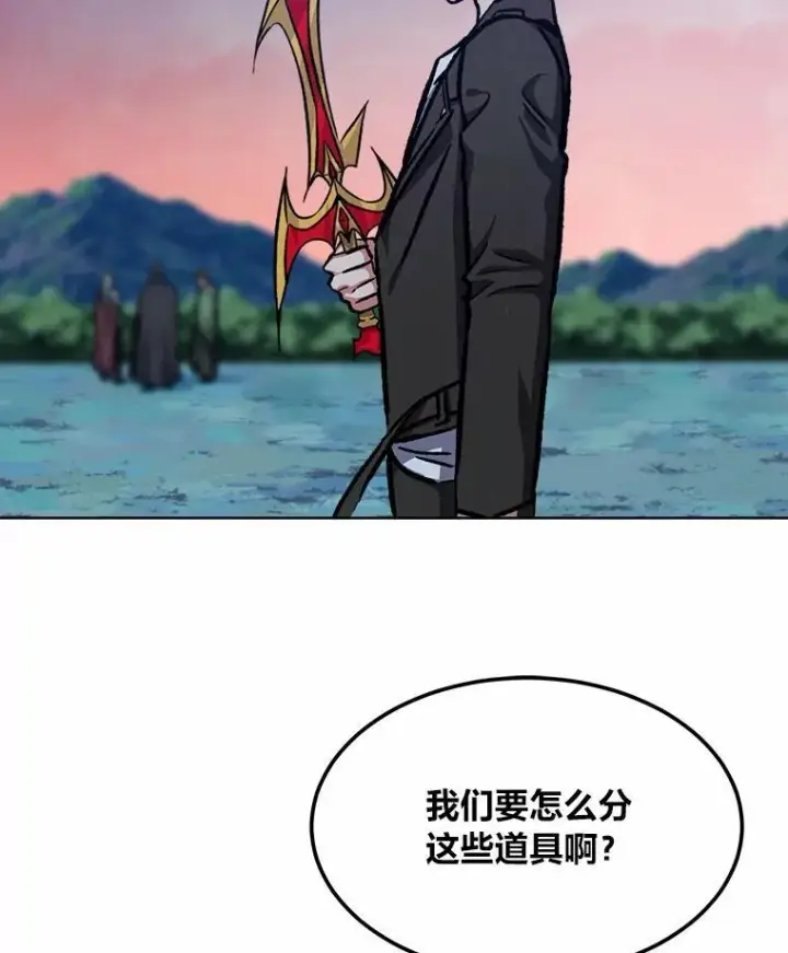 《1等级玩家》57.围剿蚺蛇1图27