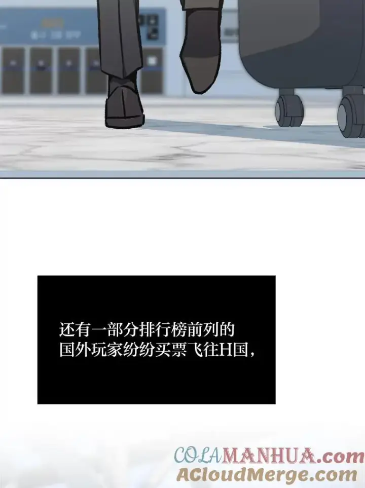 《1等级玩家》57.围剿蚺蛇1图45