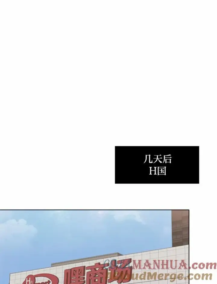 《1等级玩家》57.围剿蚺蛇1图49
