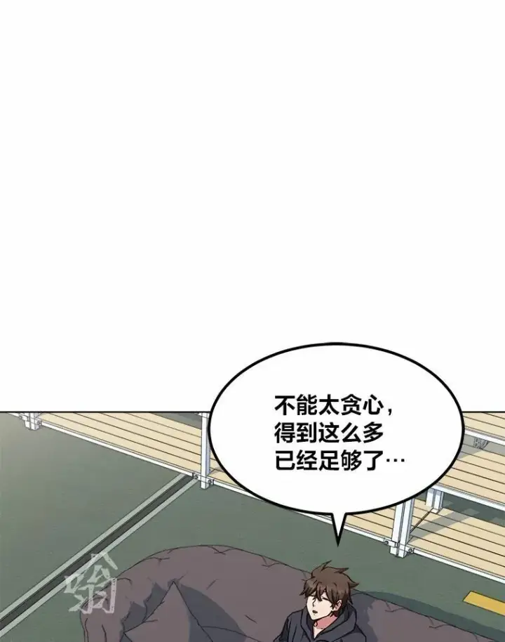 《1等级玩家》57.围剿蚺蛇1图55