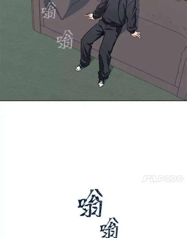 《1等级玩家》57.围剿蚺蛇1图56