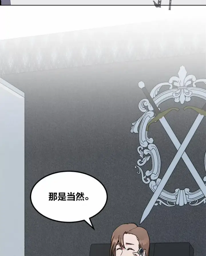 《1等级玩家》57.围剿蚺蛇1图78