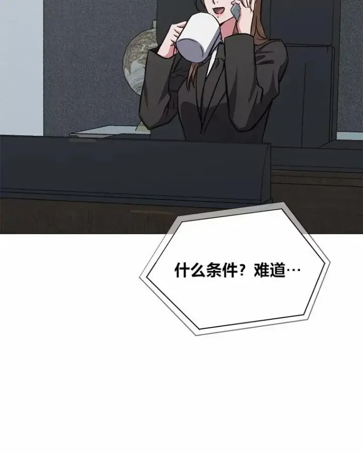 《1等级玩家》57.围剿蚺蛇1图79