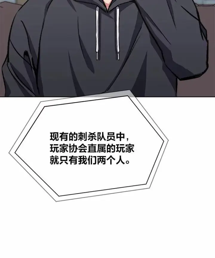 《1等级玩家》57.围剿蚺蛇1图90