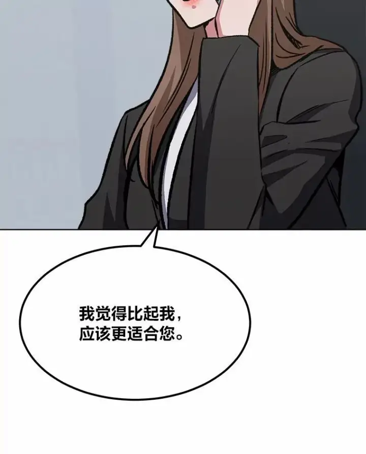 《1等级玩家》57.围剿蚺蛇1图95