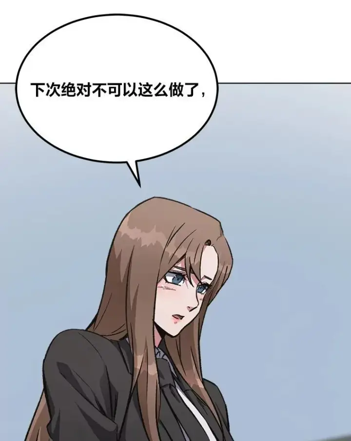 《1等级玩家》58.竞拍传说级道具图110