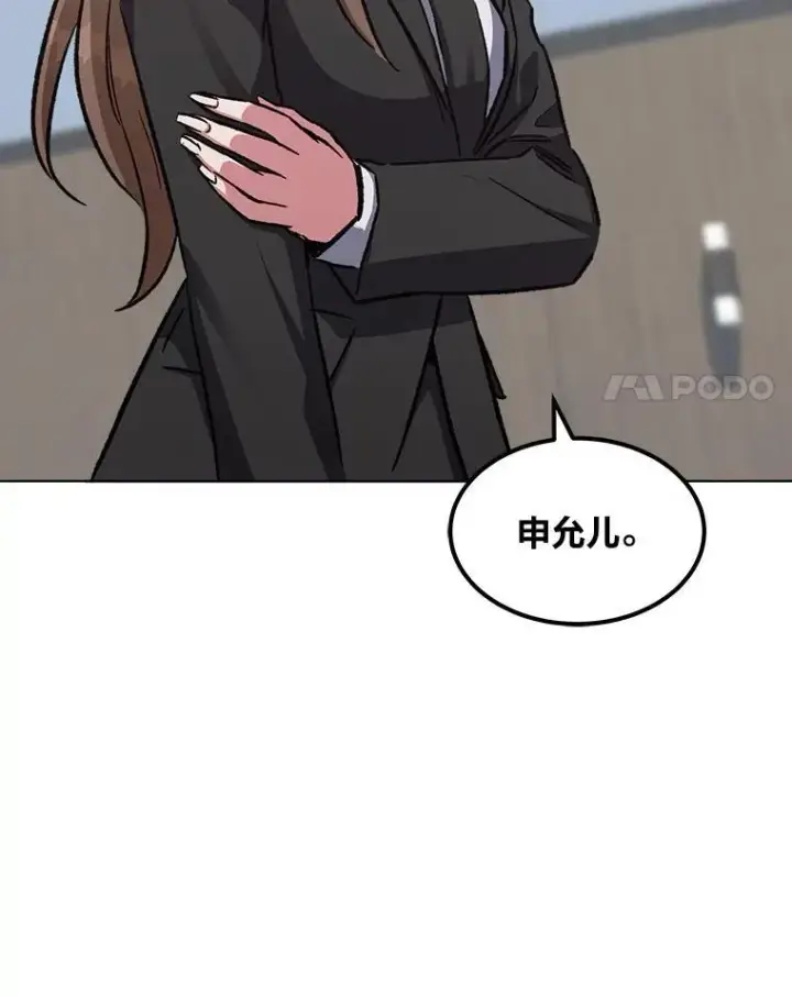 《1等级玩家》58.竞拍传说级道具图111