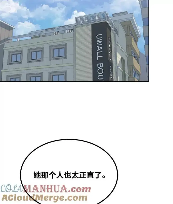 《1等级玩家》58.竞拍传说级道具图113