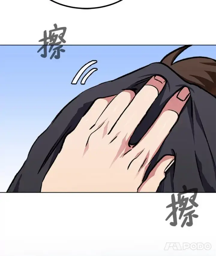 《1等级玩家》58.竞拍传说级道具图114