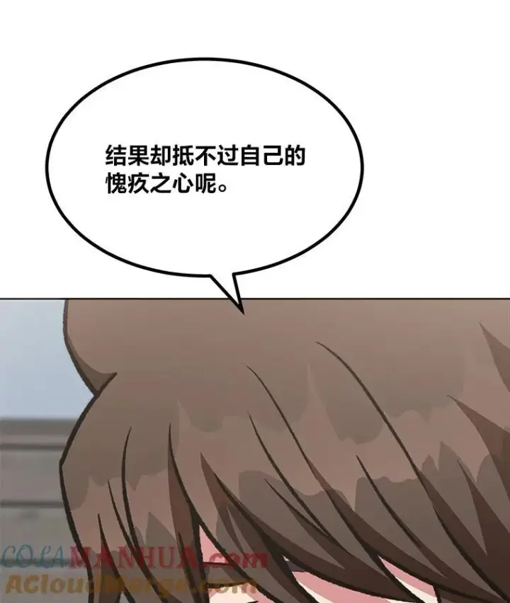 《1等级玩家》58.竞拍传说级道具图117