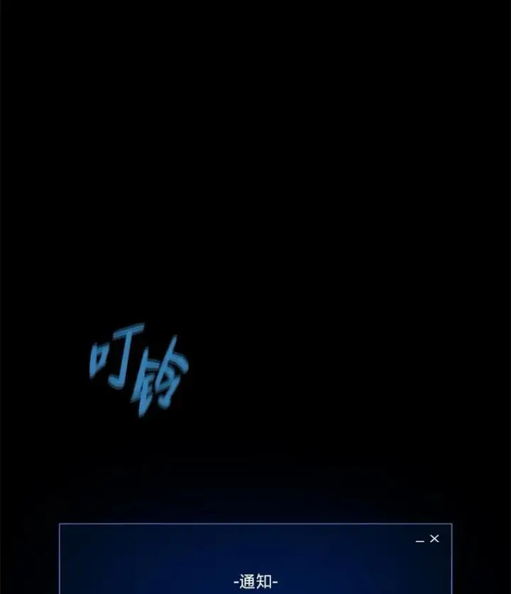 《1等级玩家》58.竞拍传说级道具图128