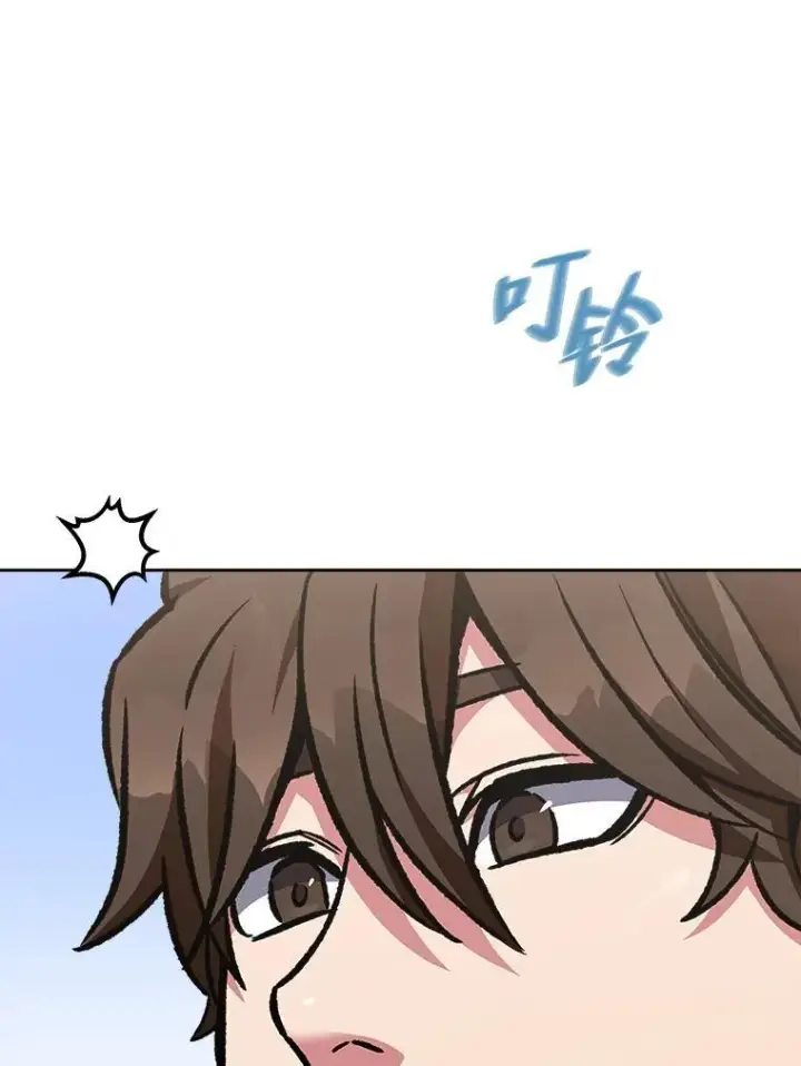 《1等级玩家》58.竞拍传说级道具图134