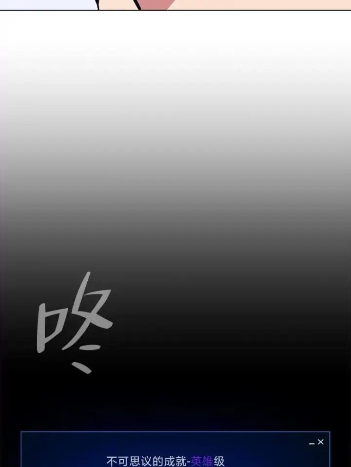 《1等级玩家》58.竞拍传说级道具图135