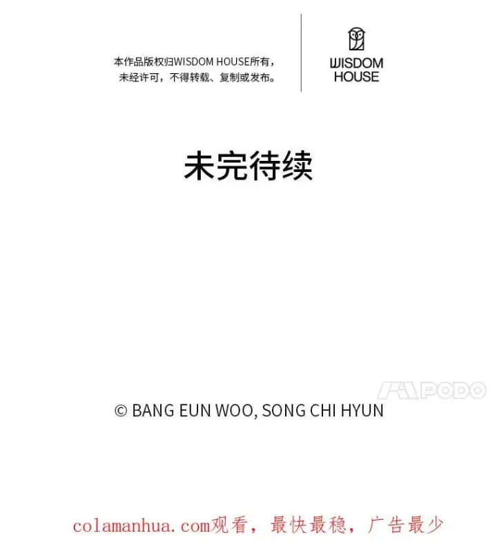 《1等级玩家》58.竞拍传说级道具图139
