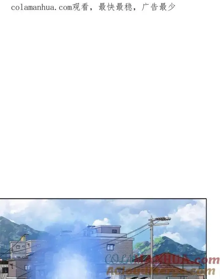 《1等级玩家》58.竞拍传说级道具图140