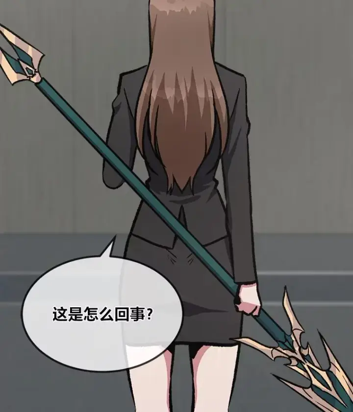 《1等级玩家》58.竞拍传说级道具图36