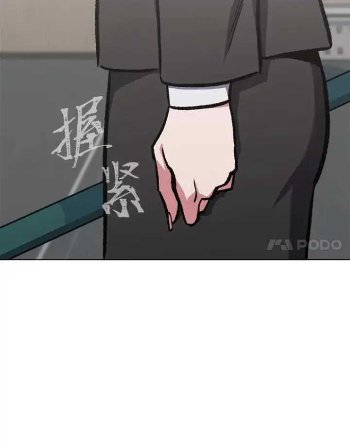《1等级玩家》58.竞拍传说级道具图63