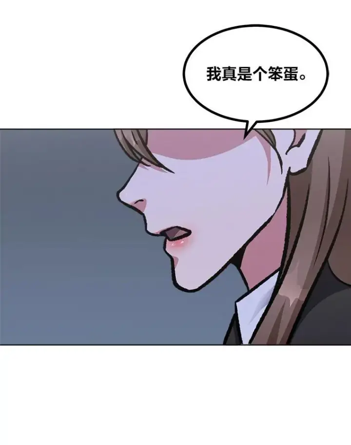 《1等级玩家》58.竞拍传说级道具图64