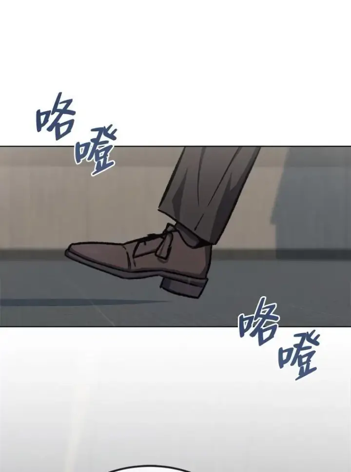 《1等级玩家》58.竞拍传说级道具图68
