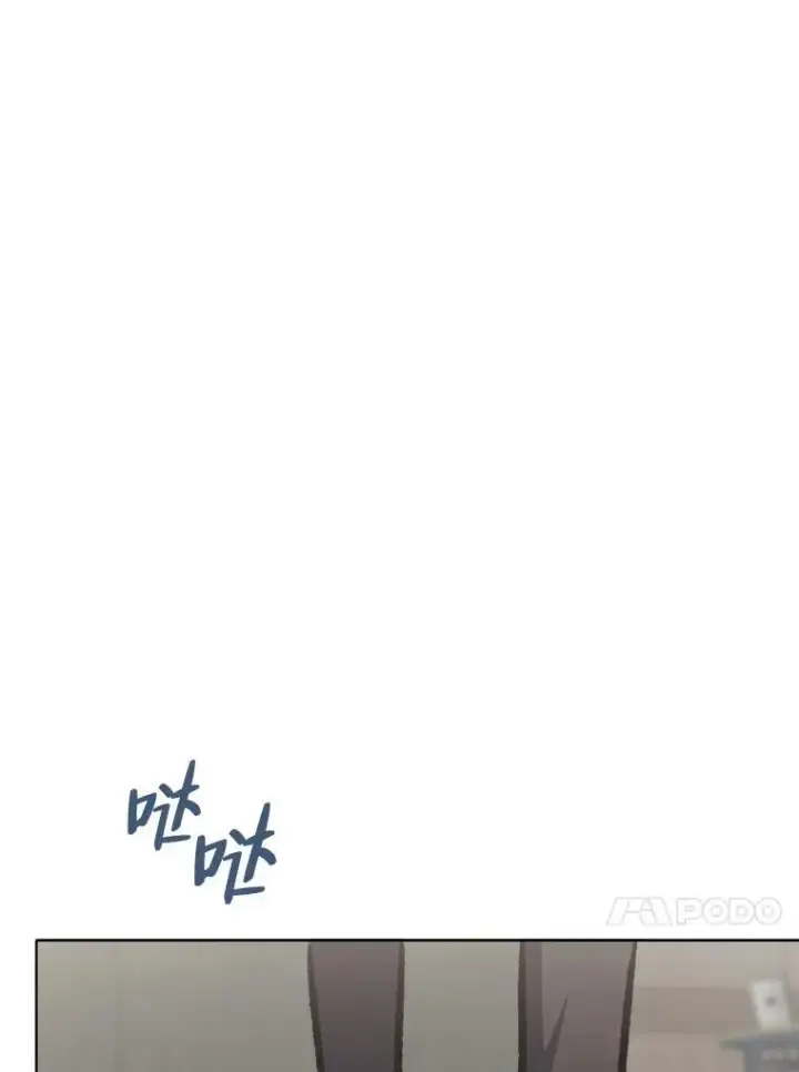 《1等级玩家》58.竞拍传说级道具图76