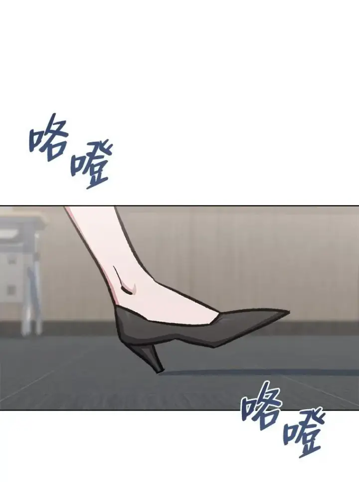 《1等级玩家》58.竞拍传说级道具图79