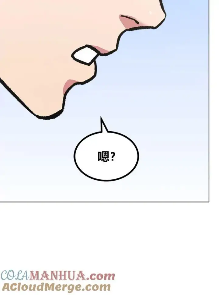 《1等级玩家》58.竞拍传说级道具图81