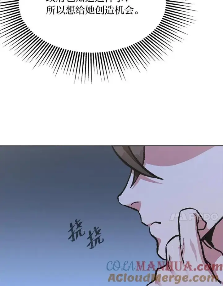 《1等级玩家》58.竞拍传说级道具图97