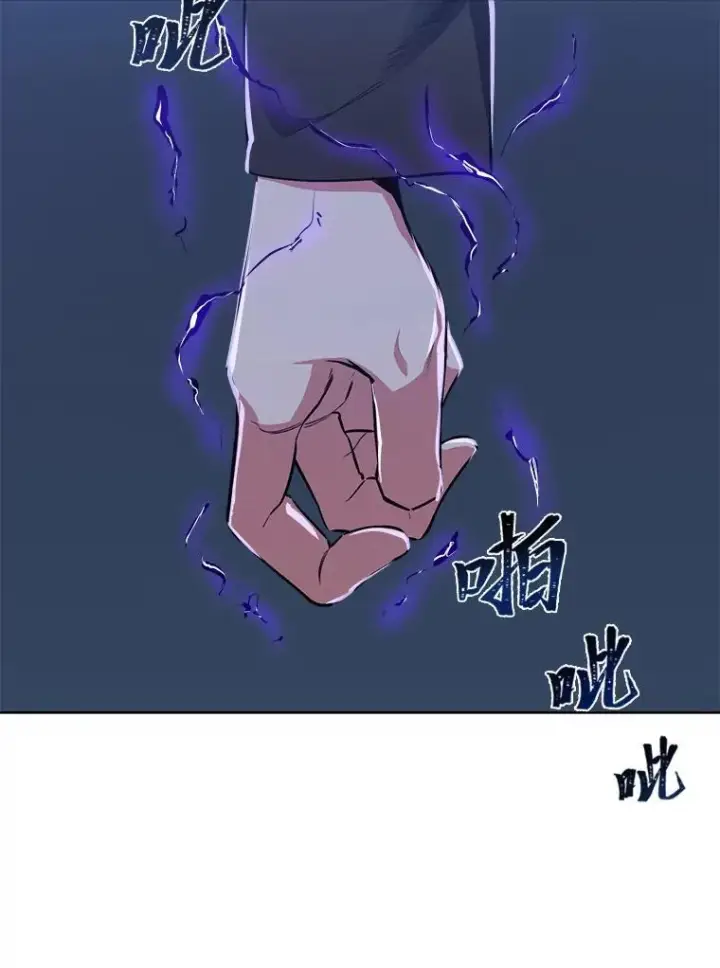 《1等级玩家》59.新提议图10