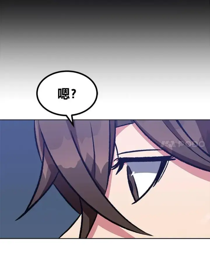 《1等级玩家》59.新提议图100