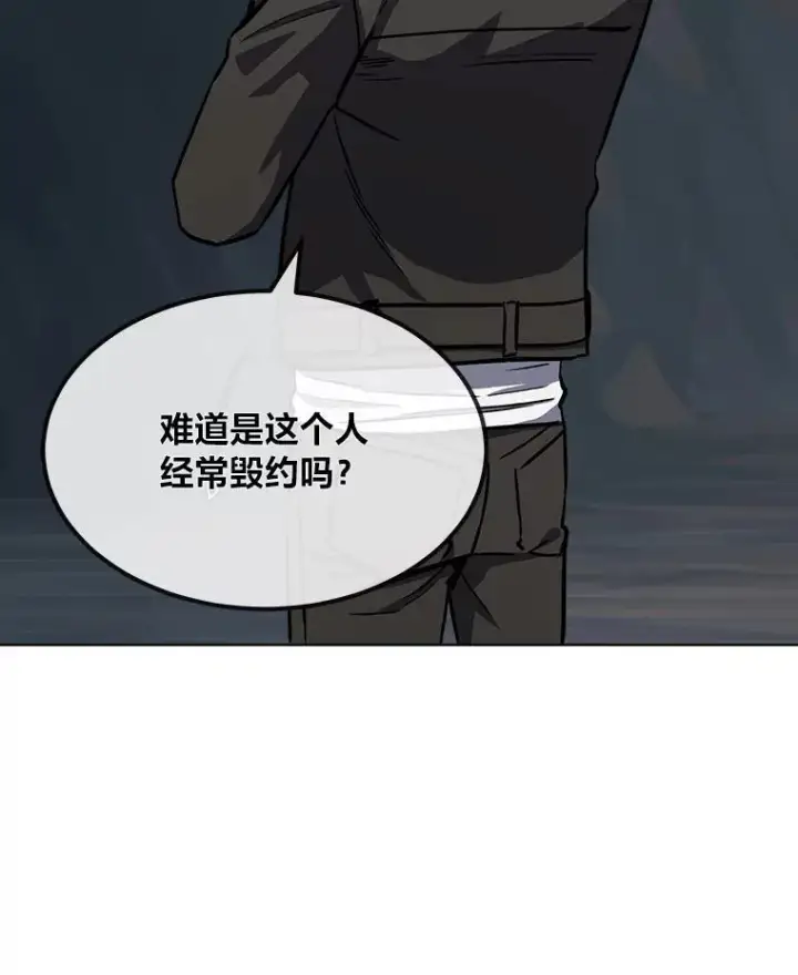 《1等级玩家》59.新提议图108