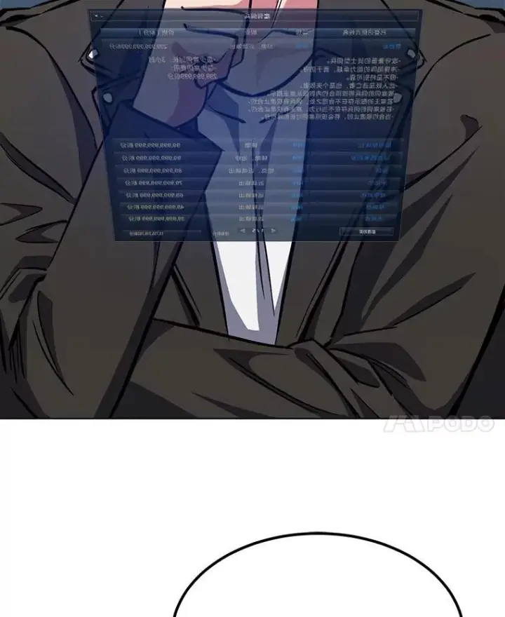 《1等级玩家》59.新提议图110