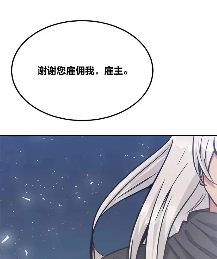 《1等级玩家》59.新提议图116