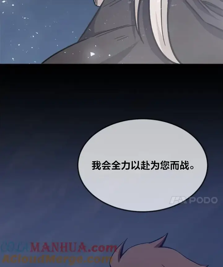 《1等级玩家》59.新提议图117