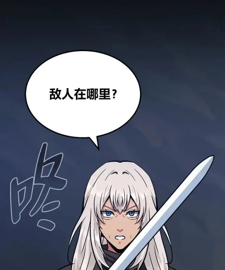 《1等级玩家》59.新提议图119