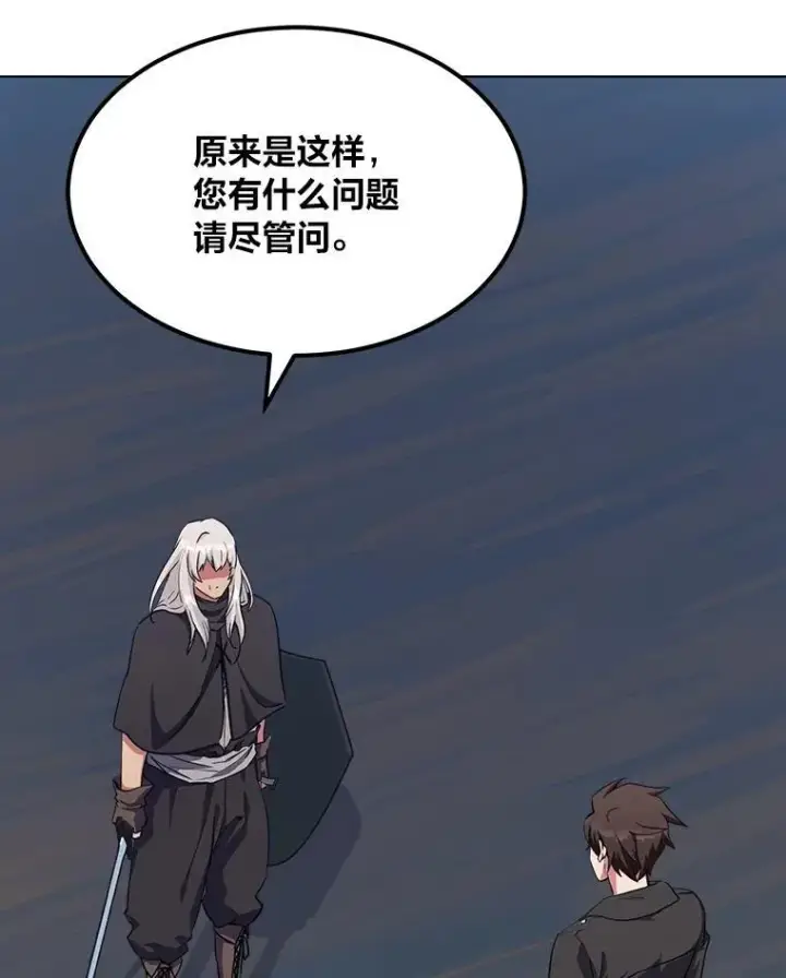 《1等级玩家》59.新提议图128