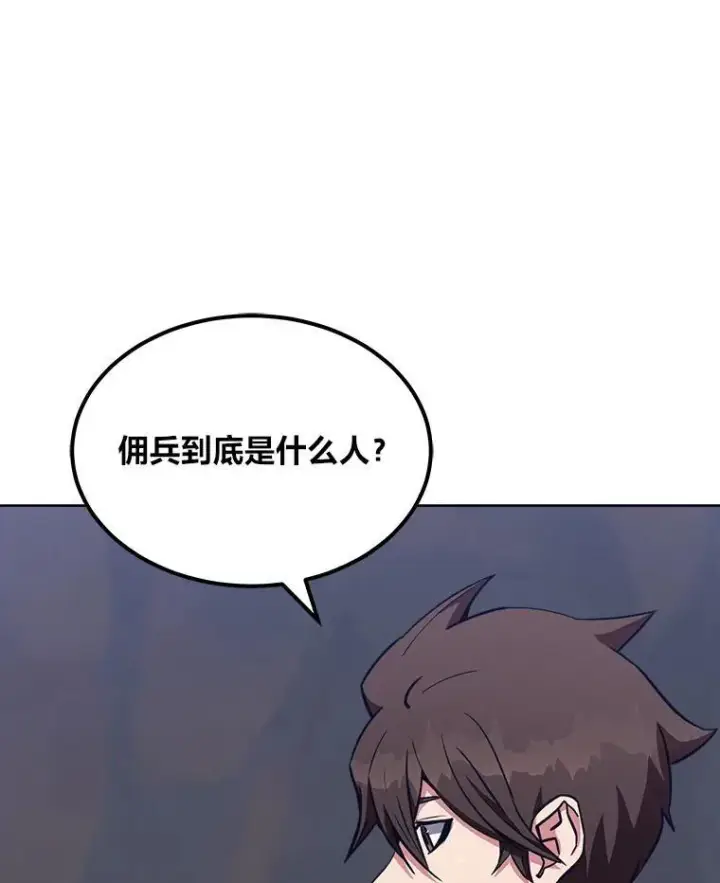 《1等级玩家》59.新提议图132
