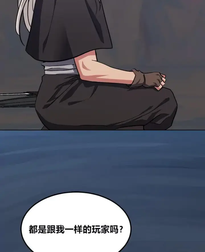 《1等级玩家》59.新提议图135