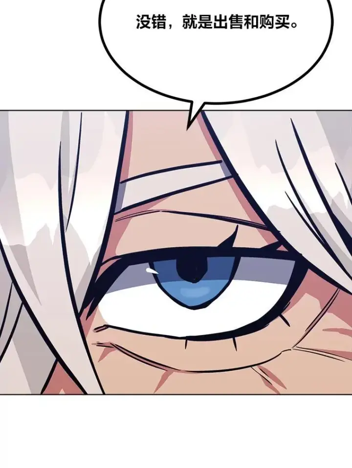 《1等级玩家》59.新提议图142