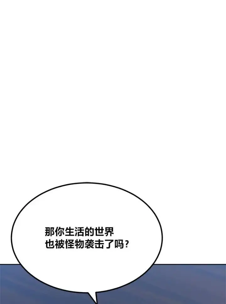 《1等级玩家》59.新提议图143