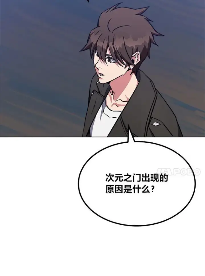 《1等级玩家》59.新提议图144
