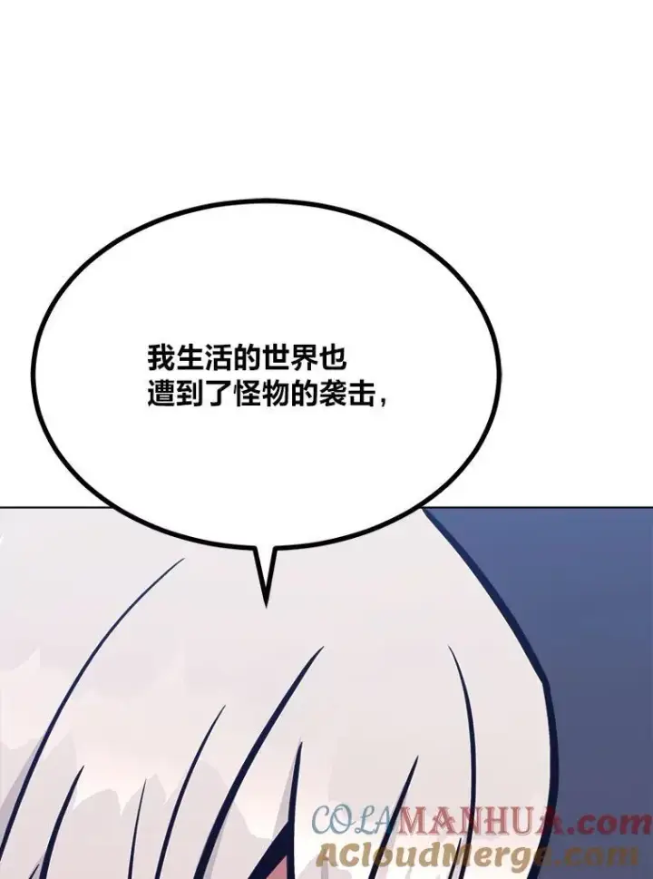 《1等级玩家》59.新提议图145