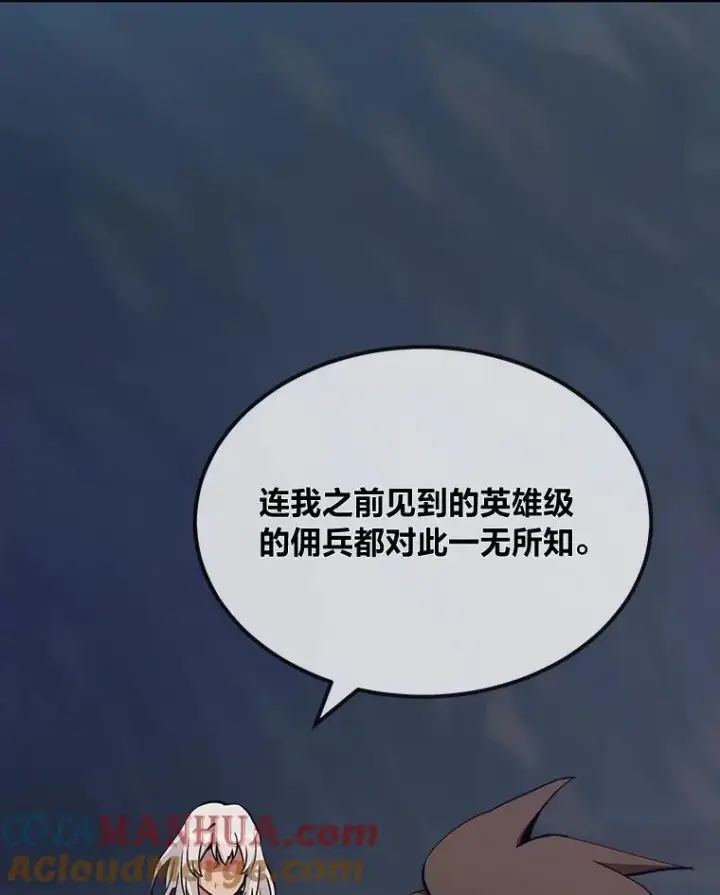 《1等级玩家》59.新提议图149