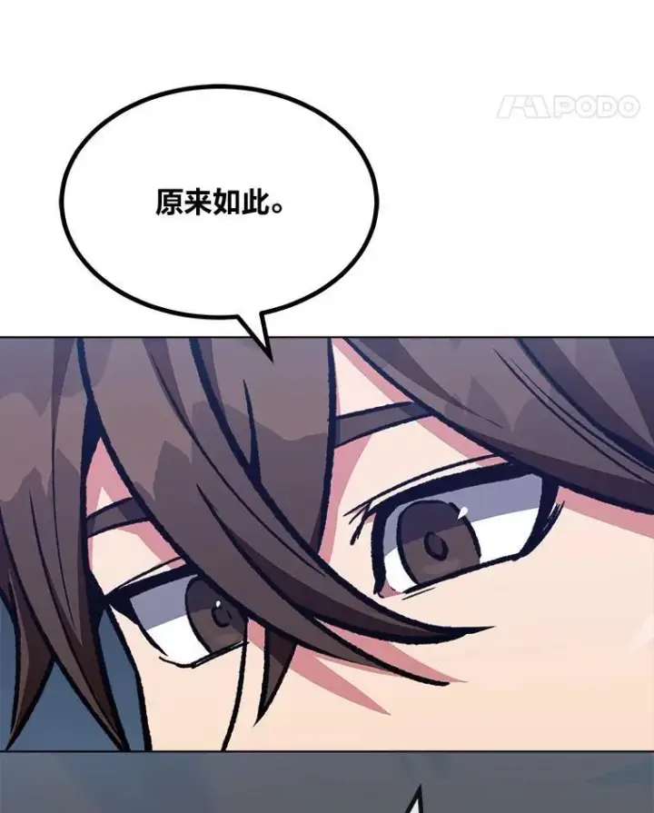 《1等级玩家》59.新提议图151